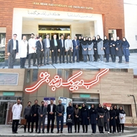 دکتر جلال احمدی گفت از ابتدای شروع ششمین دوره اعتبار بخشی جامع تا کنون 13 بیمارستان اعتبار بخشی که 12 بیمارستان موفق به کسب رتبه یک شدند