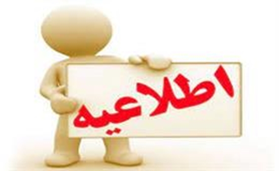 معاونت درمان