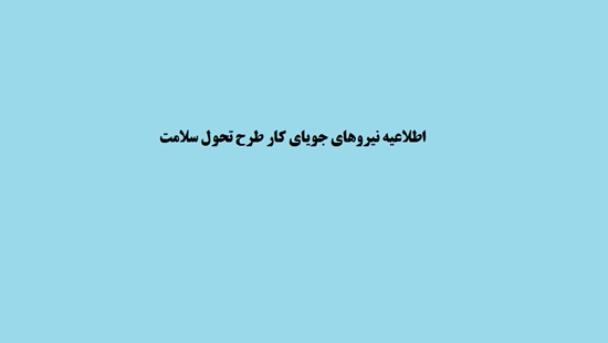 معاونت درمان 