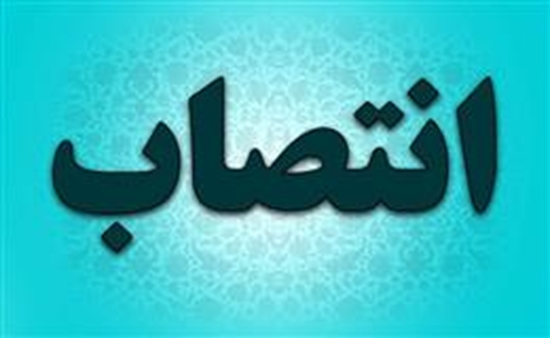 معاونت درمان