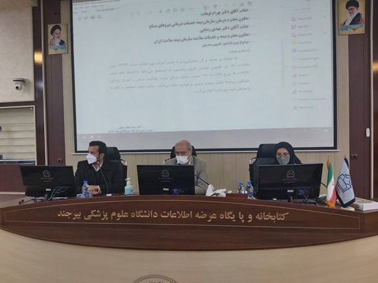 معاونت درمان